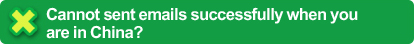 Cannot sent emails successfully when you are in China? 